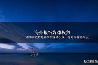 名记：所有关于穆雷去湖人的交易都可能涉及拉塞尔 但需要第三方